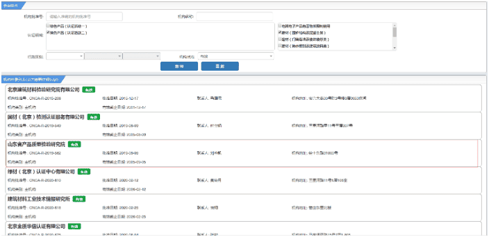 1683187302108314.png 搜狗截图23年05月04日1601_34.png