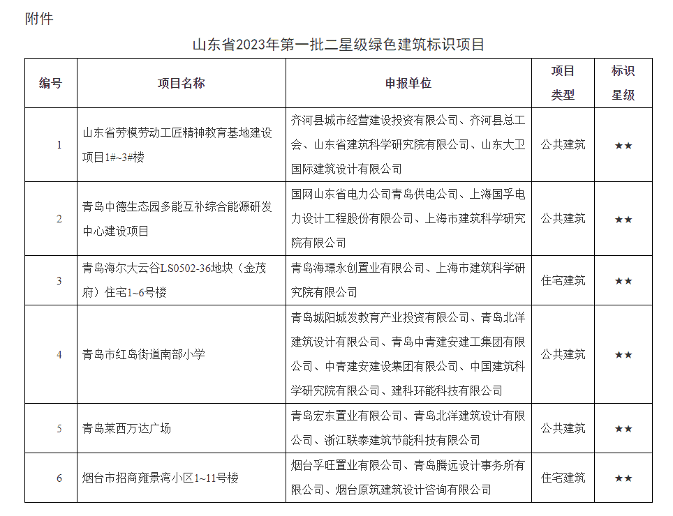 1694401193134706.png 640 (3).png