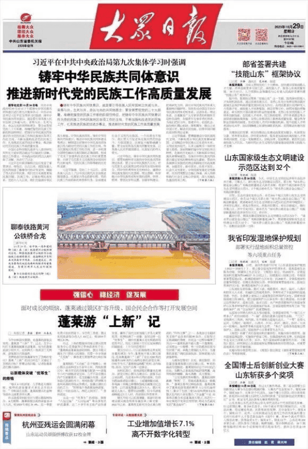 1700714769107661.png 图片 3.png