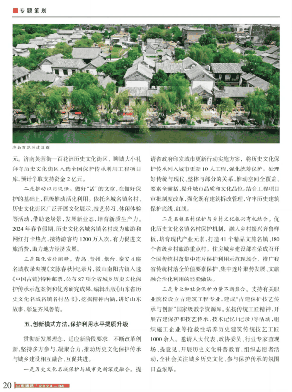 1716348136191165.png 图片 4.png