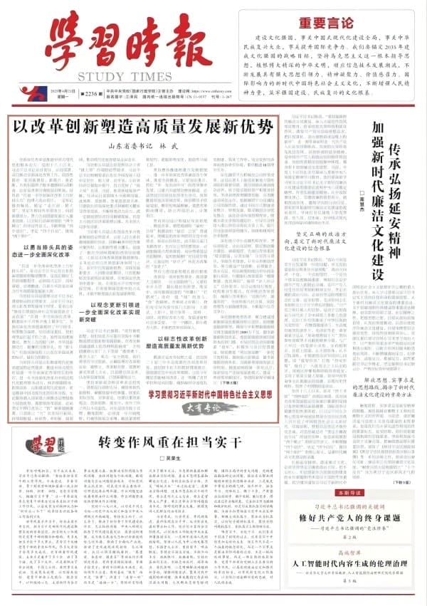 1745282450130505.jpg 微信图片_20250421163608(1).jpg