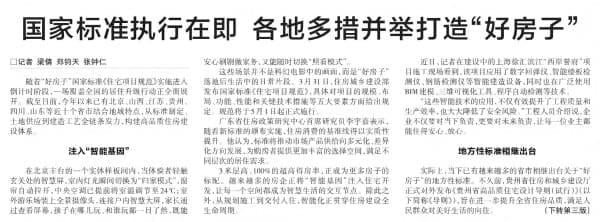 1745456368567760.jpg 微信图片_20250423154432(1).jpg