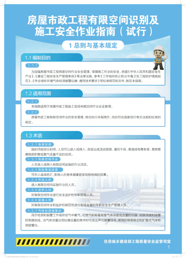 1751531787173225.png 图片1(1).png