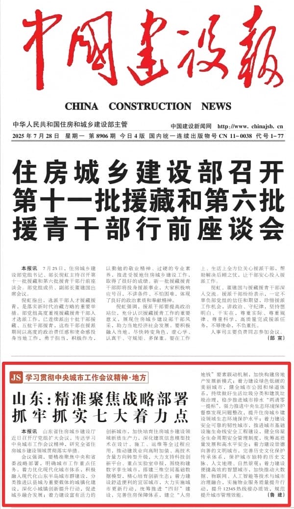 1753693971189981.jpg 微信图片_20250728171039(1).jpg