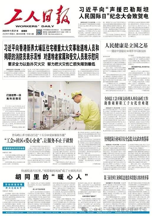 微信图片_20251128091149.jpg 微信图片_20251128091149.jpg