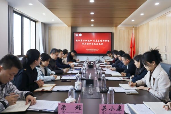微信图片_20250320160920(1).jpg