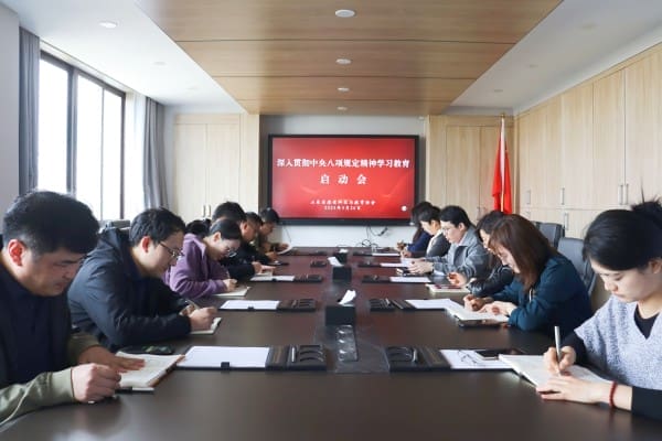 微信图片_20250326160500(1).jpg