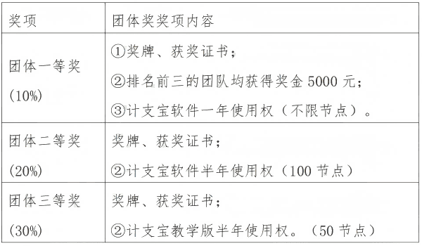 微信图片_20250409090603(1).png