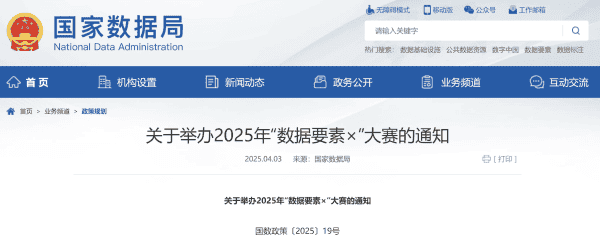 微信图片_20250418165002.png