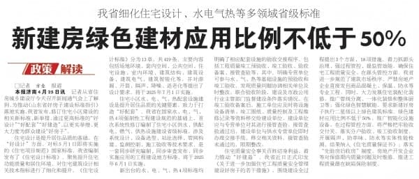 1745801151196990.jpg 微信图片_20250428083637(1).jpg