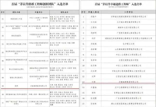 微信图片_20250604152414.jpg