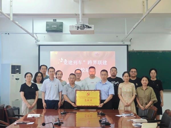 微信图片_20250628134840.jpg