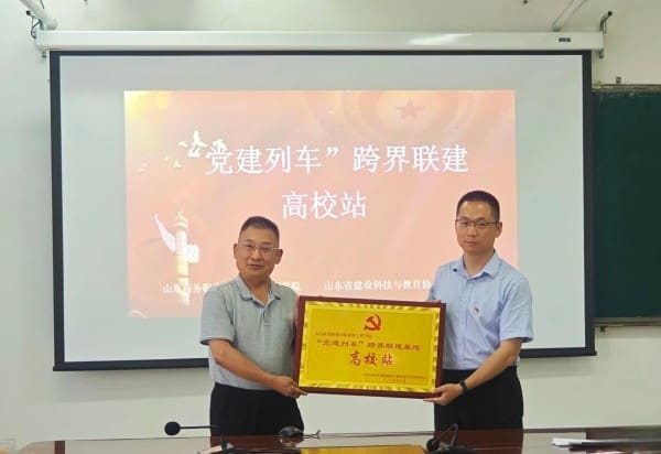 微信图片_20250628134851.jpg