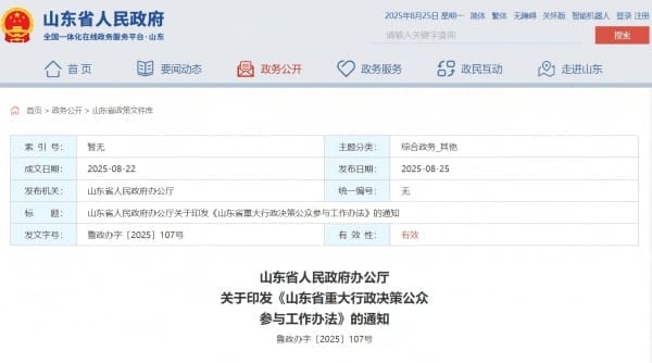 微信图片_20250826084104.jpg
