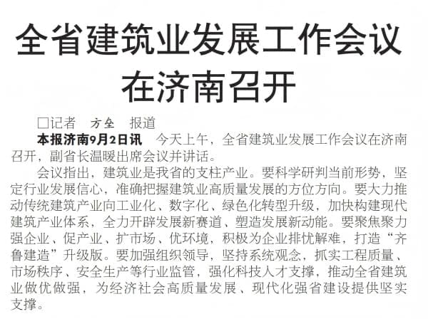 微信图片_20250904084438.jpg