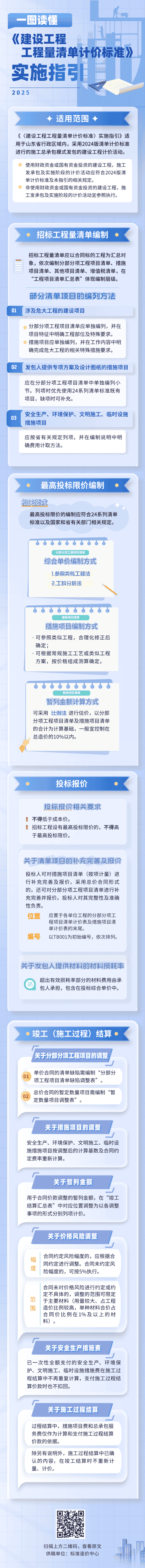 微信图片_20250908155440(1).png