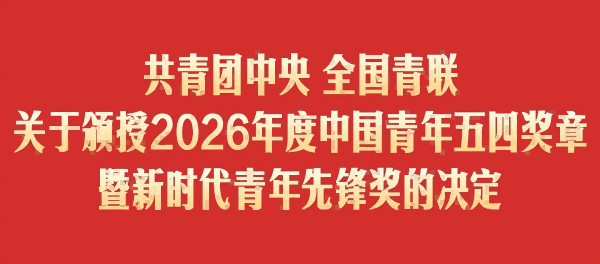 微信图片_2026-04-27_103944_948(1).png