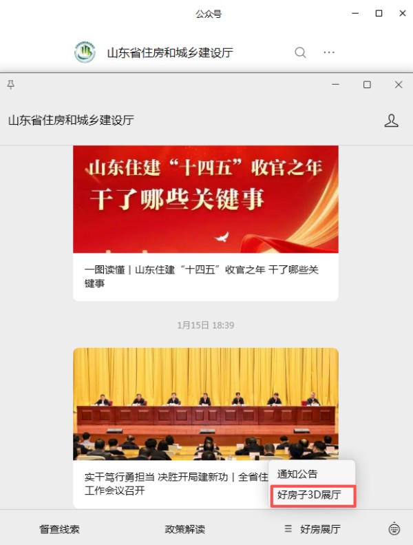 微信图片_2026-02-24_091139_915.jpg 微信图片_2026-02-24_091139_915.jpg