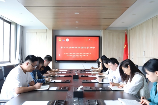 5.6青年理论学习.jpg 5.6青年理论学习.jpg