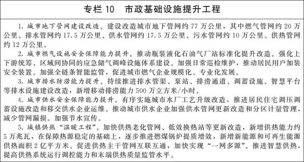 微信图片_2026-06-02_083335_787.jpg 微信图片_2026-06-02_083335_787.jpg