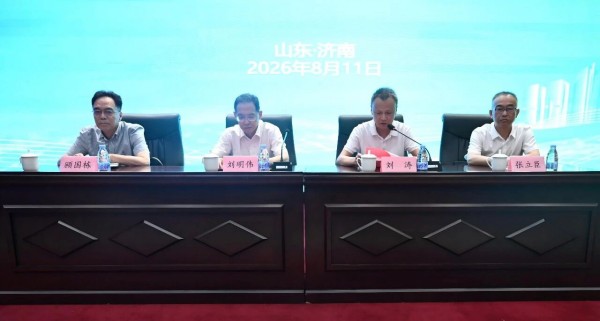 微信图片_2026-08-13_173208_772.jpg 微信图片_2026-08-13_173208_772.jpg