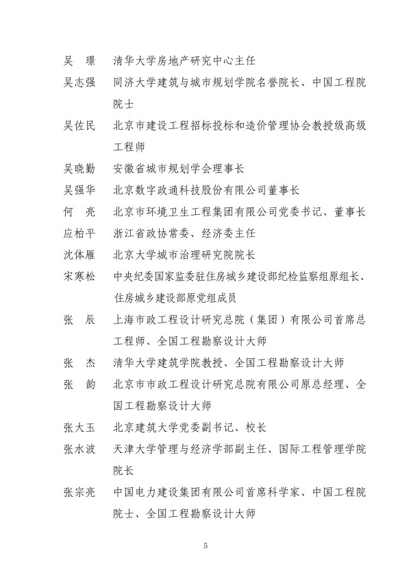 微信图片_2026-09-15_172138_225.jpg