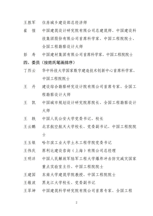 微信图片_2026-09-15_172128_012.jpg