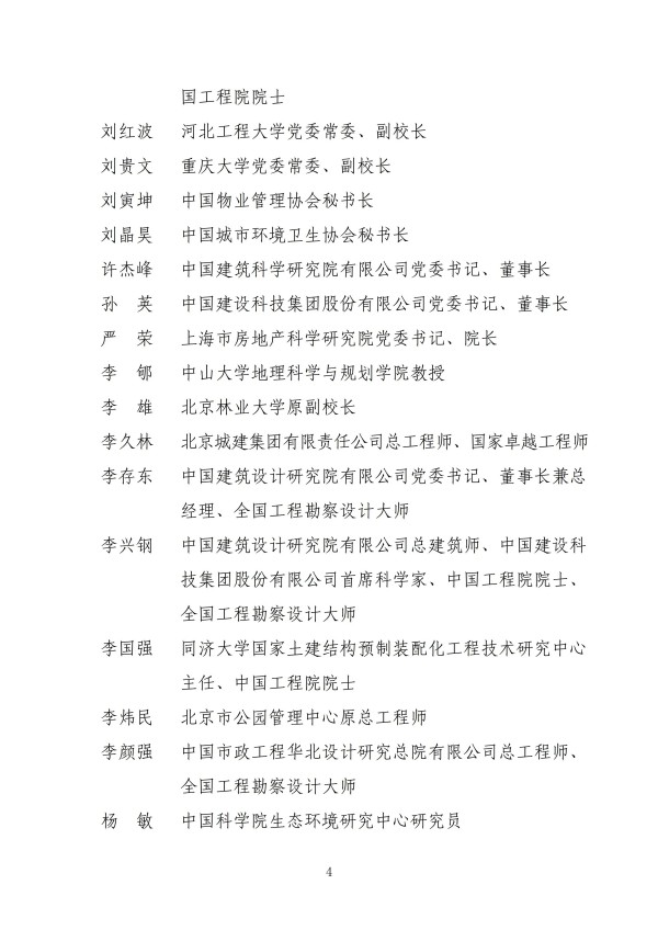 微信图片_2026-09-15_172134_720.jpg