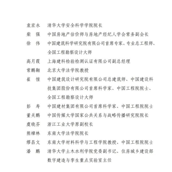 微信图片_2026-09-15_172145_368.jpg
