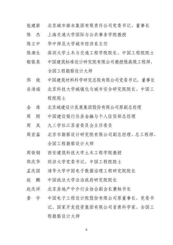 微信图片_2026-09-15_172141_752.jpg